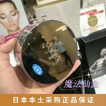 Spot Japanese homegrown Xiaozao Platinum Silk Eye Film 30 pairs to dilute the fine print to black eye ring tight lift