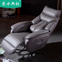 Electric boss chair can lie down leather big chair Home computer chair Office chair Comfortable sedentary high-end leisure chair