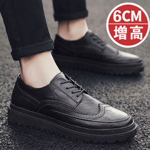 Casual leather shoes mens leather soft bottom British Joker round head embossing Autumn New Business inside increase Korean trend