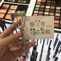 Japanese counter Suqqu eyelash curler curl long-lasting sunflower