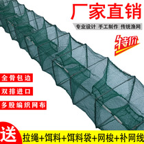 Shrimp cage fishing net special lobster net thick folding fishing catch fish cage yellow eel cage shrimp net shrimp net
