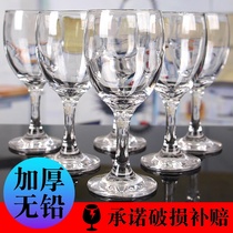 Thickened Lead-free Glass Red Wine Glass Small High Wine Glass Wine Cup Small White Wine Glass Hotel Restaurant Hotel Commercial