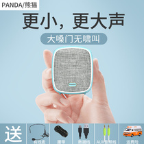 Panda k80 Little Bee Amplifier Teacher uses small horn ear wheat waist to hang outdoor guide player power