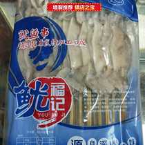 70g squid plate string iron plate squid barbecue fried frozen squid Box 100 string