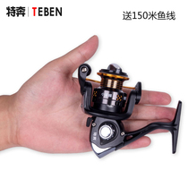 Special Ben small fishing wheel mini spinning wheel fishing reel metal head fishing raft front unloading force left and right hand General fishing wheel