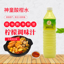 Thai imported prodigy sour orange water 1L * 12 lemon sauce Southeast Asian cuisine Thai hot pot seasoning to solve greasy