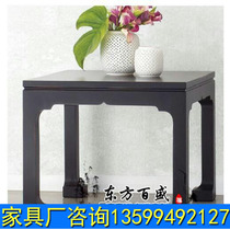 New Chinese style solid wood square corner several Side Hotel small coffee table sales department Beauty Salon reception leisure negotiation small square few