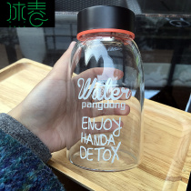 Mu Chun Ice Coffee Cup Ice Latte Cup ins Net Red Cafe High Face Value Glass Ice American Lemon
