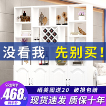 Wine cabinet parking cabinet living room wall separation cabinet modern minimalist dining cabinet screen cabinet entering locker