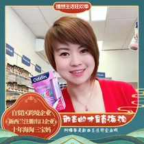 Imported Australian Ostelin Ostelin infant vitamin D3 drops Vd dinosaur calcium 20ml drops