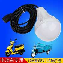 Battery car special LED bulb clip plug electric 12V-85V stalls lighting energy-saving night market bubble