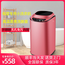 Kalanti mini high temperature cooking and washing baby washing machine automatic drying one-piece household wave wheel childrens baby