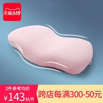 Spine Butterfly Pillow Protection Cervical Spine Sleep Pillow Single Home Low Pillow Slow Rebound Memory Cotton Pillow Inner Pillow