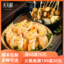 Fubao fish seed Kwantung cooking ingredients combination fish roe blessing bag hot pot meatballs cuttlefish balls fish tofu hot pot ingredients