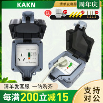 Outdoor waterproof box with socket Open-mounted 53-hole household power outlet Outdoor rainproof