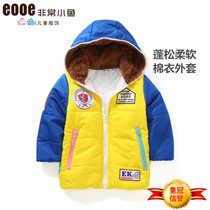 Winter childrens clothing very small fish 23813 men and women small children fluffy soft warm cotton coat 100110