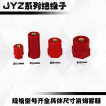 JYZ16 Half Bar Red Insulation Column Insulation Spacer Insulation Column New Energy Diameter 16 Small Insulator M4M5