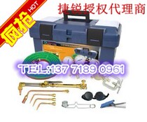 Master Master 1120A 1121A 1120N 1121N Medium Welding and cutting Kit