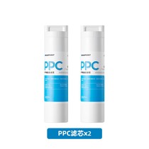 German Sapphire water dispenser filter element accessories set home direct drinking water purifier that is hot filter and clean drink all-in-one machine