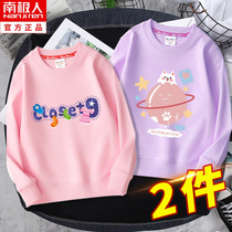 Girl Long Sleeve T-shirt 2022 New Autumn Clothes Sweatshirt Great Boy Spring Autumn Money Compassionate Clothes Childrens Undershirt Spring Clothing