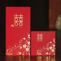Red Wedding xi zi cock tens of thousands of yuan blessing bronzing jie qin wedding suili door li shi feng to reword your statement to gift bag
