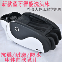 Fully automatic smart electric massage washing head beds hairdresseshop hair salon special beauty hair all-deceit type flush bed