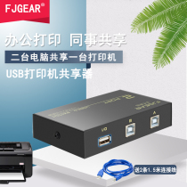 Fengjie USB printer sharer 2 ports manual switching USB printer U disk Keyboard mouse sharer FJ-1A2B wiring