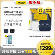 Jabra ELITE ACTIVE 75t True Wireless Bluetooth Sports Headset Active Noise Cancellation Blue Gray