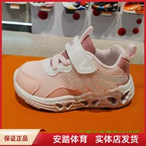 Anta childrens 21-year spring new female baby children Velcro Light Light Wings net shoes 322110013