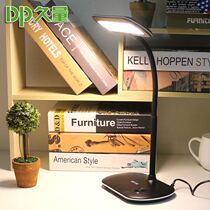 Long-volume plug-in protective eye led table lamp Learning light headboard Business Office desk Touch and warm dimming