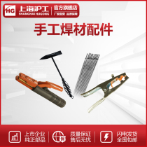 Hugong 300a 800a electric welding pliers Non-hot hand industrial grade welding pliers welding clamp 500A1000A pure copper welding pliers
