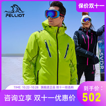 Beshy and outdoor ski clothes mens professional mountaineering clothes cold and warm travel coat breathable single and double board ski clothes