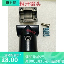 Harley electric car direction handle tube fixed up and down aluminum block modification accessories Direction column aluminum briquetting screws