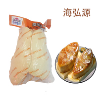 Frozen goose goose fat liver actual weighing whole which is