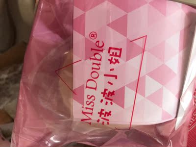 第一次买胸贴 朋友结婚在实体店买过二十几块 波波小姐应该会好点 买来拍婚纱照用平时还是穿有肩带的方便 希望拍婚纱照不要掉 发货快双十一买的比平时便宜一点