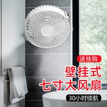 Kitchen fan wall hanging non-perforated installation Wall small electric fan portable hand washing toilet bathroom toilet usb rechargeable timing mini clip home bed student dormitory