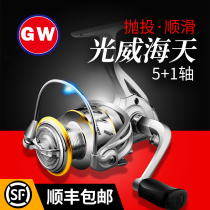 Guangwei fishing wheel Haitian all-metal gapless spinning wheel dust-proof and anti-seawater sea Rod