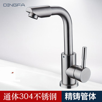 Faucet Hot and cold washbasin Bathroom sink plate basin Table basin faucet Single hole single cold bathroom Household