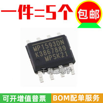 Brand new original MP1593DN-LF-Z MP1593DN patch SOP-8 Pressure-stabilized converter chip