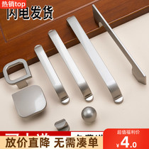 Modern minimalist furniture handle with cabinet wardrobe door handle shoe cabinet drawer round head single hole handle
