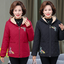 Mother autumn winter cotton jacket coat 2020 new middle-aged plus velvet padded padded jacket middle-aged and elderly winter small cotton coat women