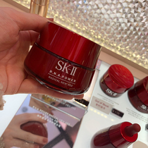 Japanese SK-IISK2 red bottle muscle source repair essence cream RNA multiple cream 100g 80g brightening water