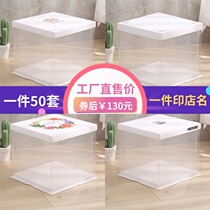 Transparent birthday cake box subnet Red 6 8 10 12 Inch Single double layer raised sugar square packaging box customization