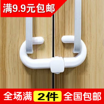 Japanese childrens wardrobe door lock buckle Crescent lock infant protective cabinet lock baby child safety lock