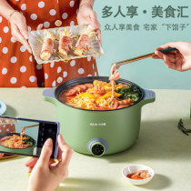 Oaks electric cooking pot dormitory students electric hot pot household multifunctional one-in-one electric cooking wok small cooking noodles
