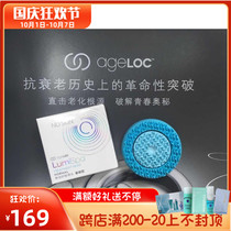 Domestic as new Nuskin Lumispa facial washer guide head lumi guide head brush head basic type reinforced type