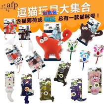 all for paws cat grass catnip toy to play big chrysanthemum cat tease stick sound paper Net red tremble