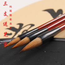 Zi Fangzhai Woolen Wolf No Sophisticated Junior Primary School Junior Scholar Professional Calligraphy Pen Adult Students Practice Writing Writing Pure Tail Pure Wolf Howling Wolf Chalai Chuan Zhuan Zhong Book Dedic