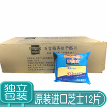 Bagifu cream cheese cheese slices 12 slices Sandwich burger pizza with original cheese slices 216g imported