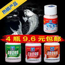 Empty Hook Bait with Bait Sticky pink Sticky Millet Western Wind Bait Red Worm Egg Milky Shakes Triple Shake Little Medicine 25g